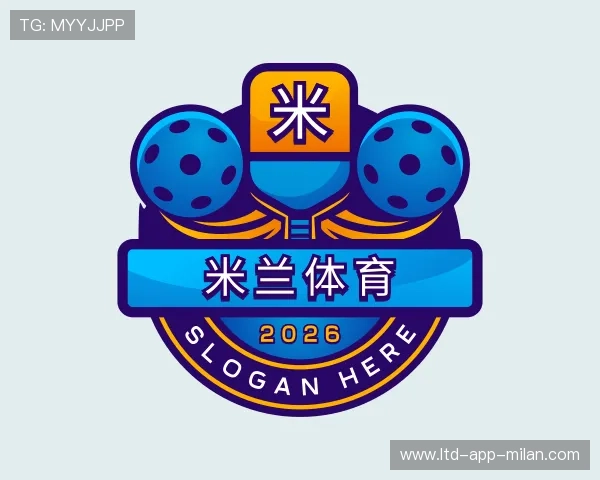 解读米兰体育官网